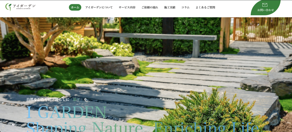 画像に alt 属性が指定されていません。ファイル名: 11831f2e84bfecae2681281f9a00579f-1024x465.png